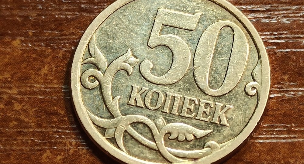 Если вы найдете такую монету, то сможете продать ее за хорошие деньги