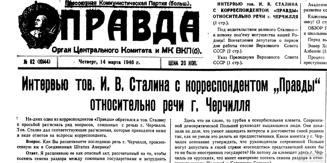 Ложь о потерях советского народа в годы Великой Отечественной войны