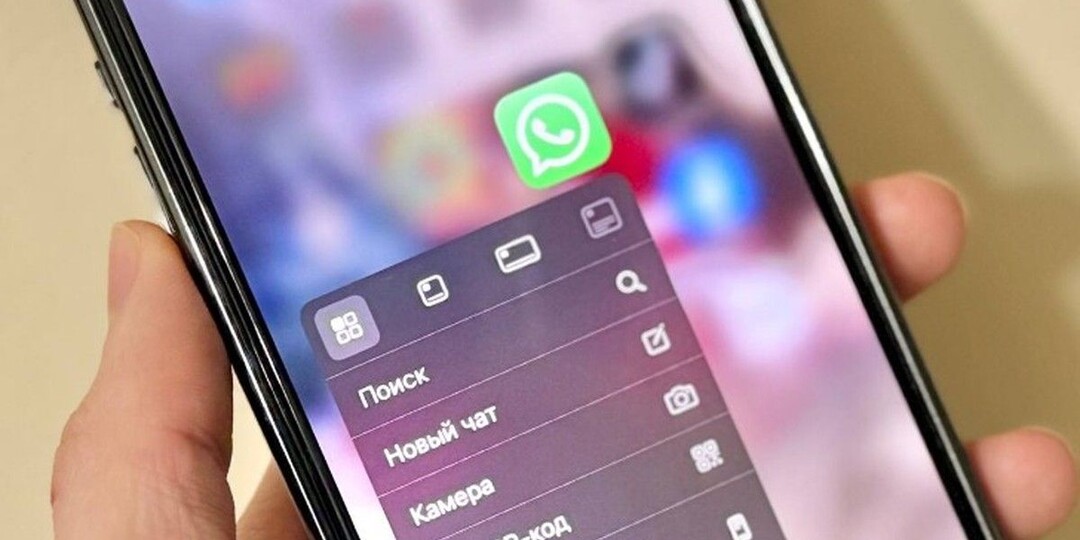 Почему у части россиян работает WhatsApp: блокировки начали давать сбой