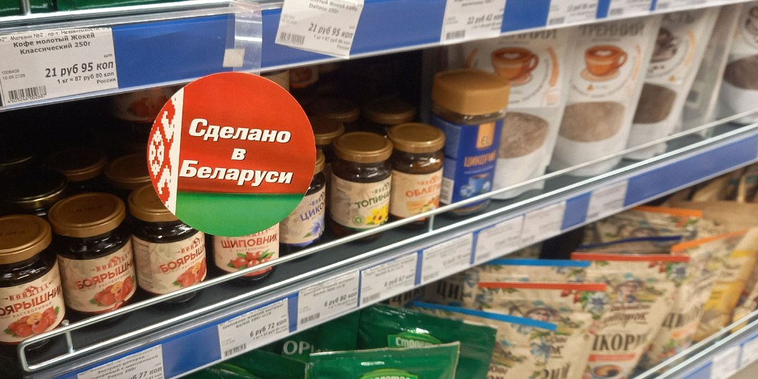 Зашел в белорусский супермаркет и удивился: что там продают и сколько это стоит в 2026 году