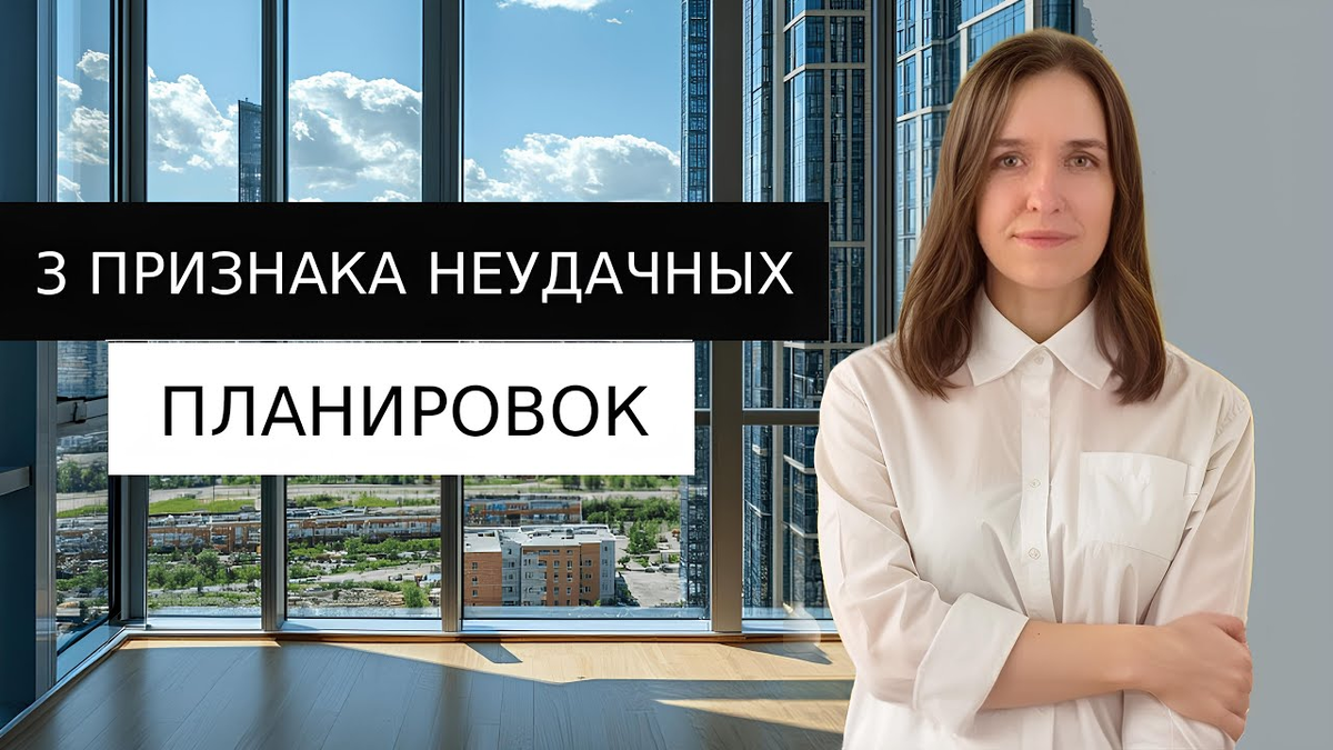 Автор: Марина Измайлова, архитектор, руководитель бюро ARCHWOOD