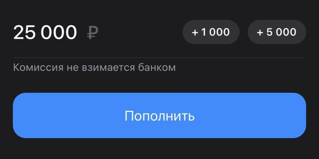 Открыл портфель на 25.000 как и обещал ранее