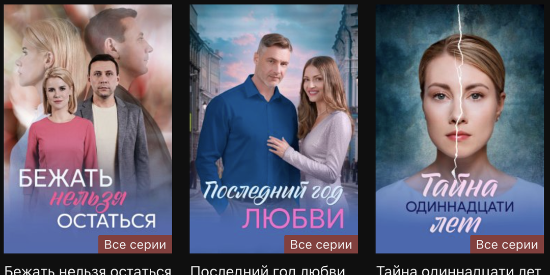 В первой серии: короткий обзор сериалов 2026 года. Часть 1 — российские проекты