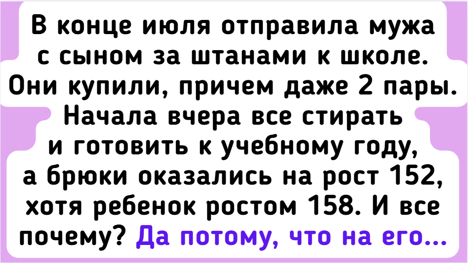 7 жён, которые послали мужей в магазин и бонусом получили анекдот