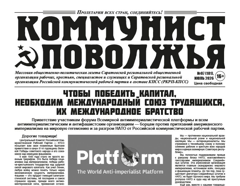 Скан с сайта RKRP.SU