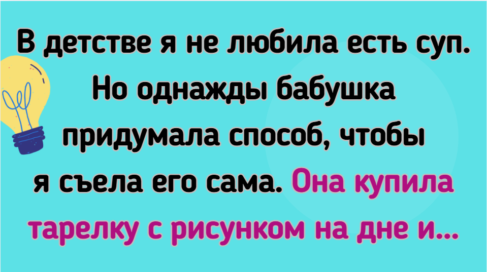 7 человек, которые сумели красиво выкрутиться из непростой ситуации