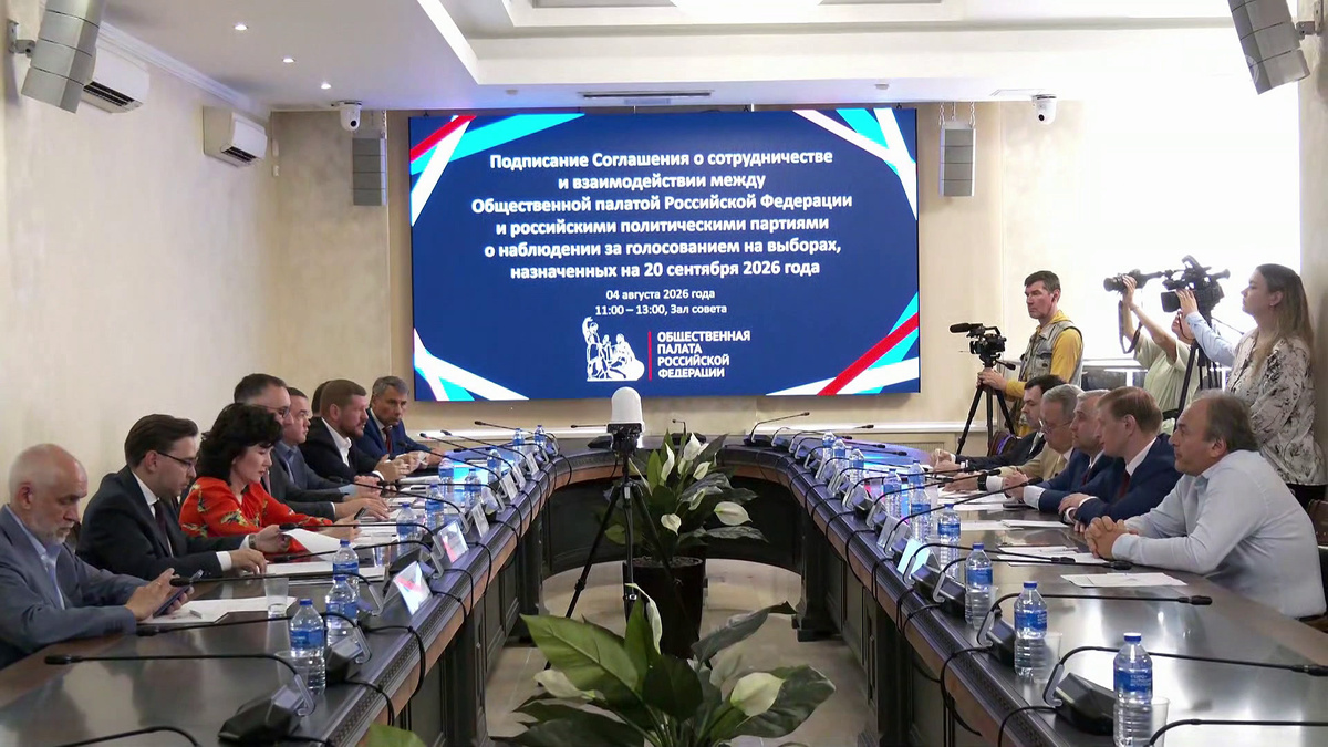    Первый канал