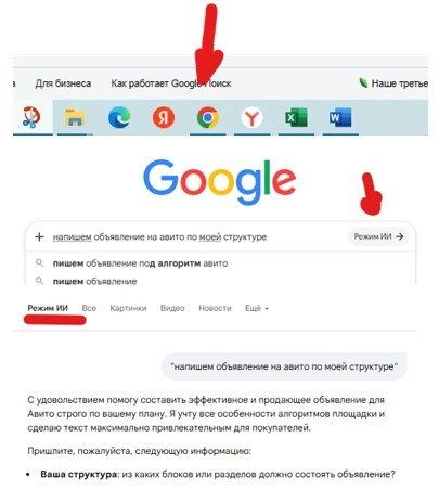 Скриншоты автора
