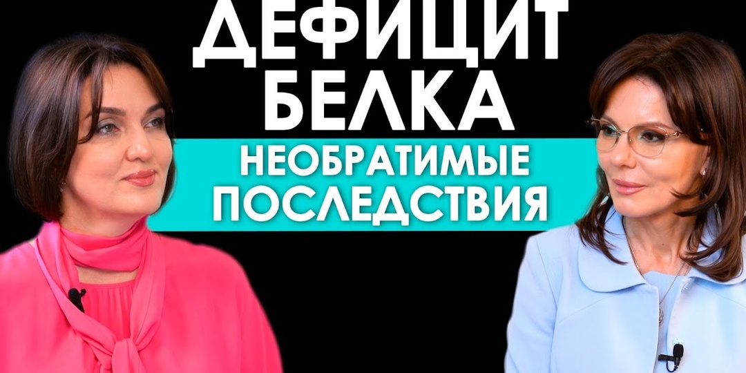 Новые данные о белке после 60 лет: почему специалисты советуют пересмотреть рацион