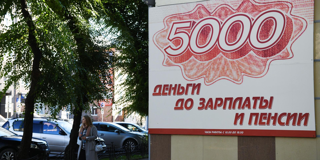 "Продала квартиру, а осталась должна микрозаймам": новая схема мошенников, от которой сходят с ума собственники — как не стать жертвой"
