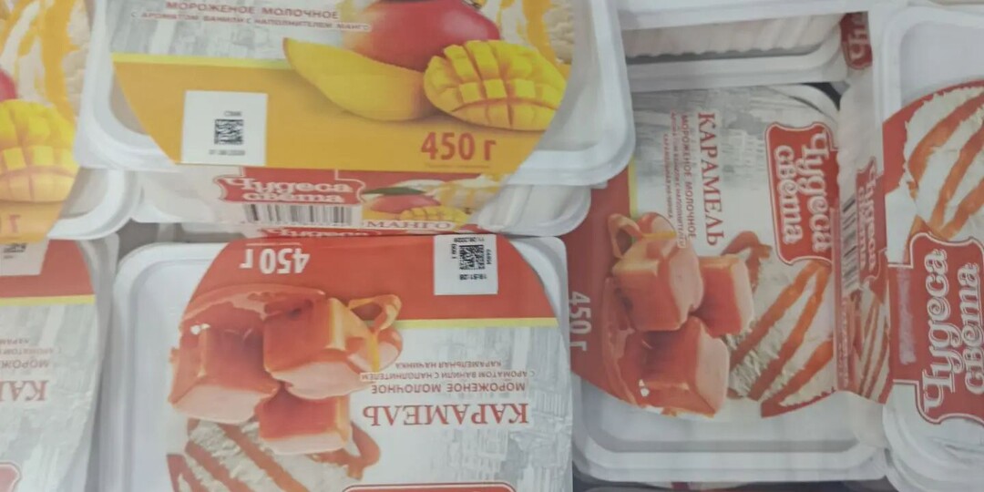 В "Светофоре" снова поступление товаров.