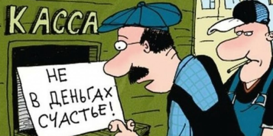 "Что делать, если работодатель задерживает зарплату — пошаговая инструкция, которая спасёт ваш бюджет"
