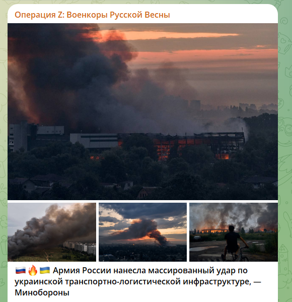 Скриншот из ТГ-канала "Операция Z: Военкоры Русской Весны"