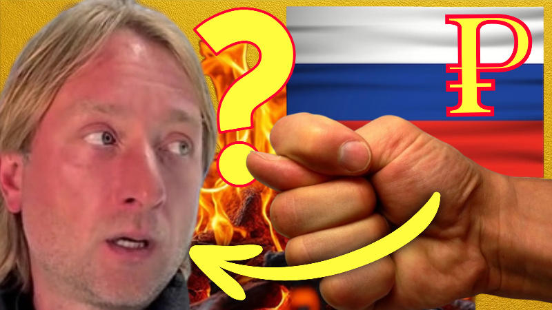 Харя от стыда красная? Строил для сыновей, а платим мы? Опозорился созданием второй убыточной академии из кармана россиян - Евгений Плющенко