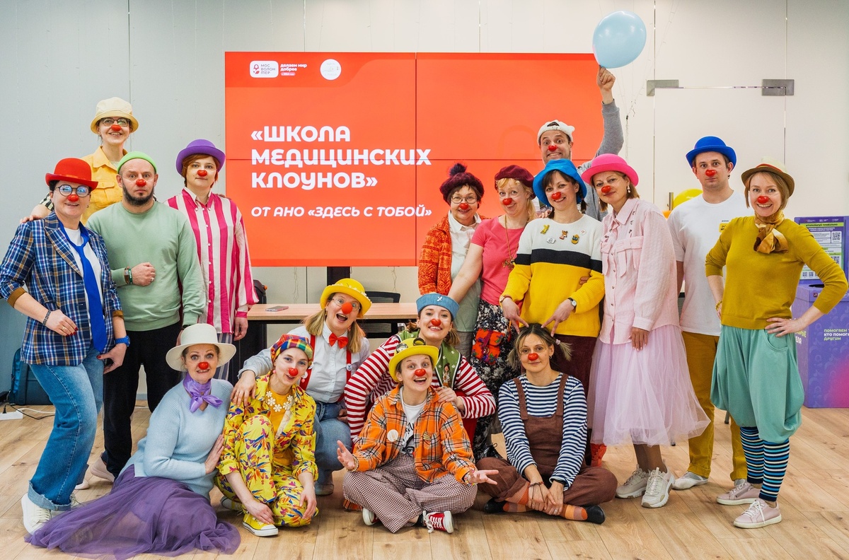 Фото предоставлено АНО "ЗДЕСЬ С ТОБОЙ"