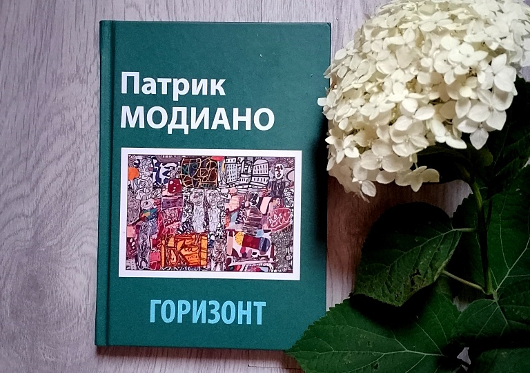 Искусство памяти