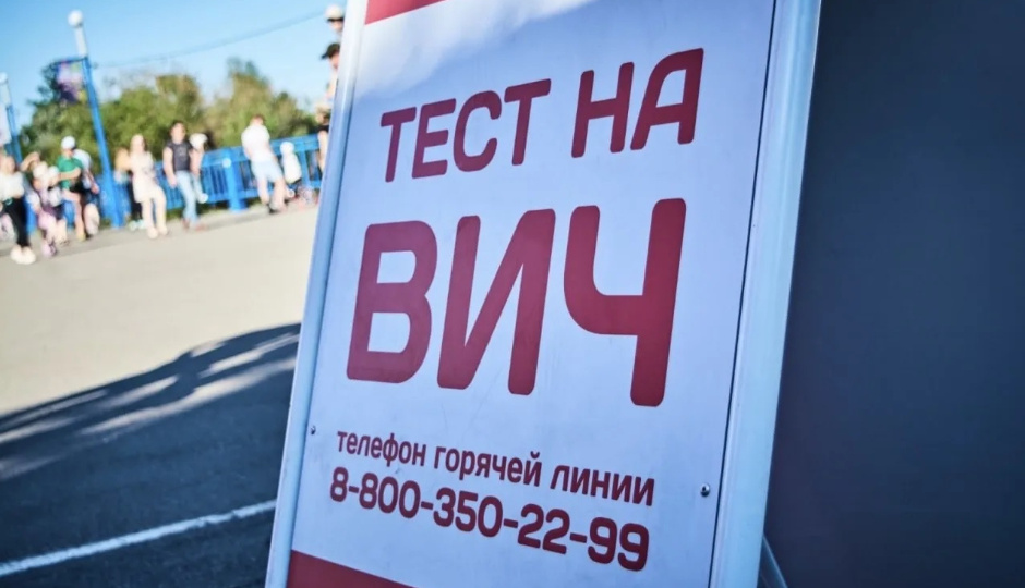 Иркутская область добилась снижения заболеваемости ВИЧ на 53% за восемь лет