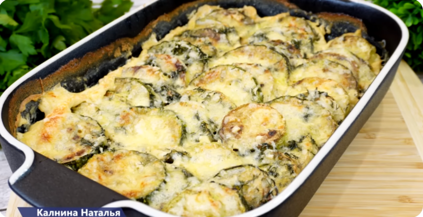 Нарежьте кабачок кружочками: Неделю уже готовлю - и про мясо забыли. Гратен из кабачков