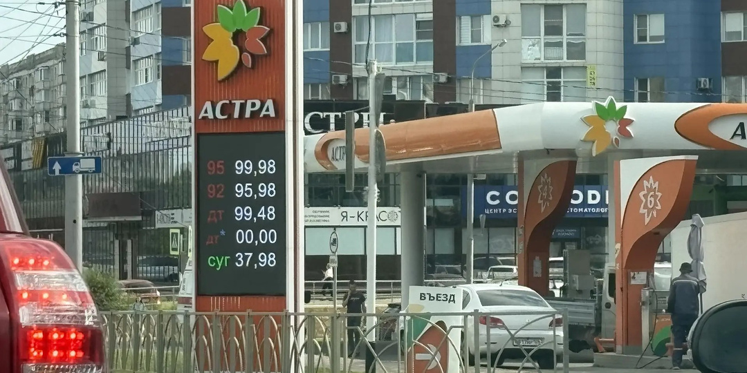 9 из 10 АЗС в Краснодарском крае работает стабильно