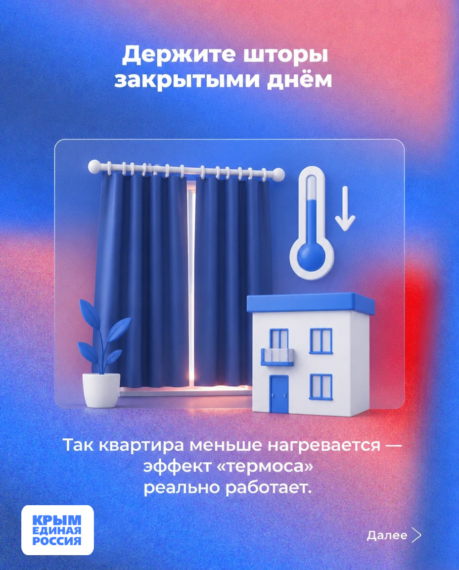 Листайте наши карточки!