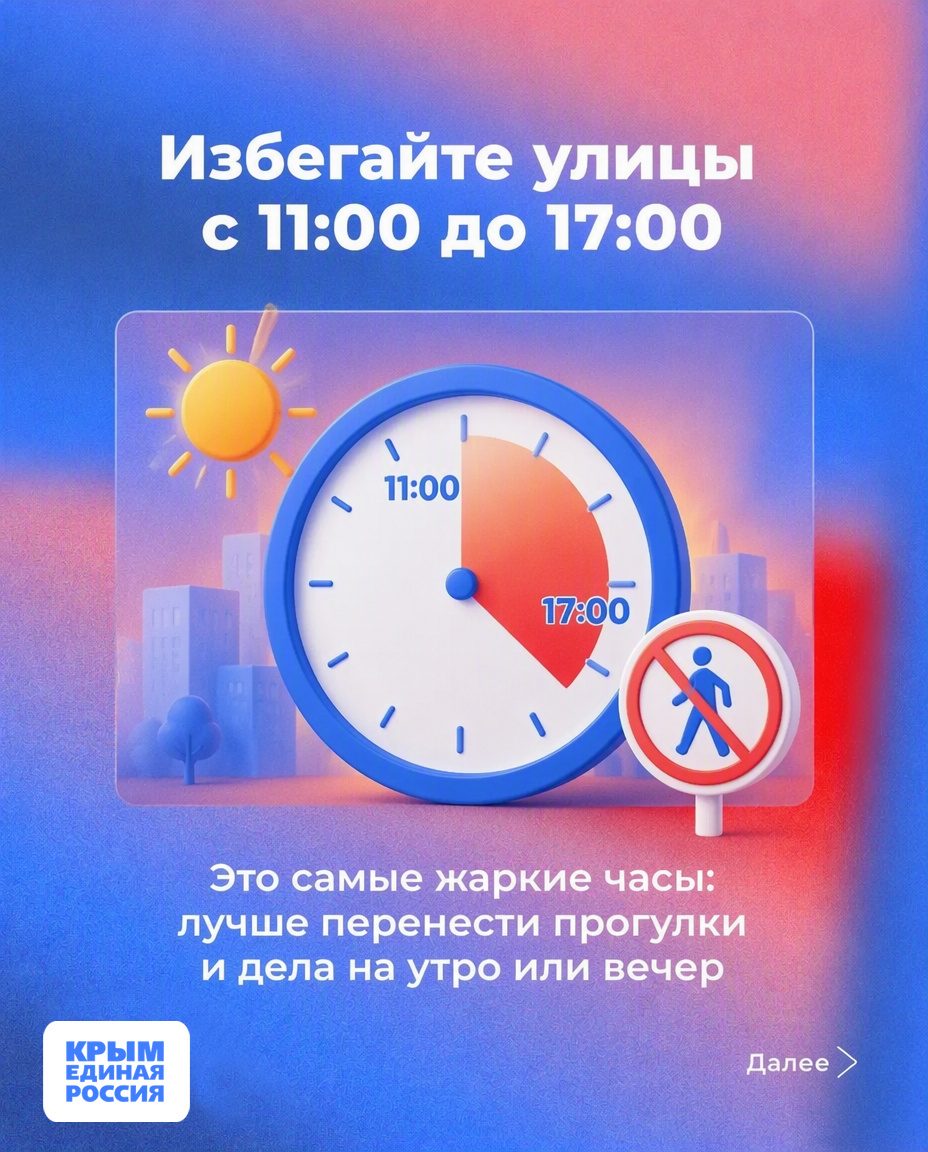 -2-3