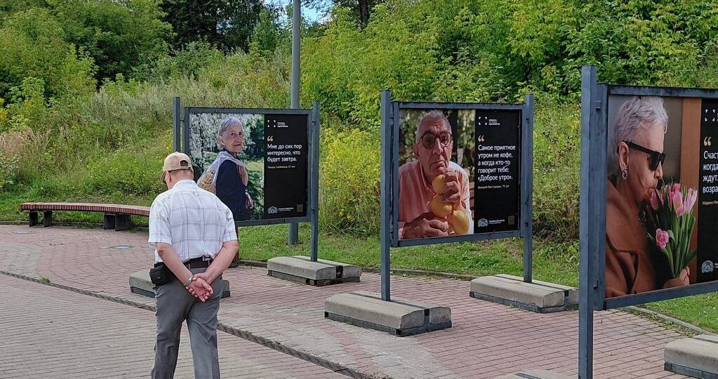 🌿 Наша выставка «Старость не равно одиночество» продолжает свое путешествие по Москве