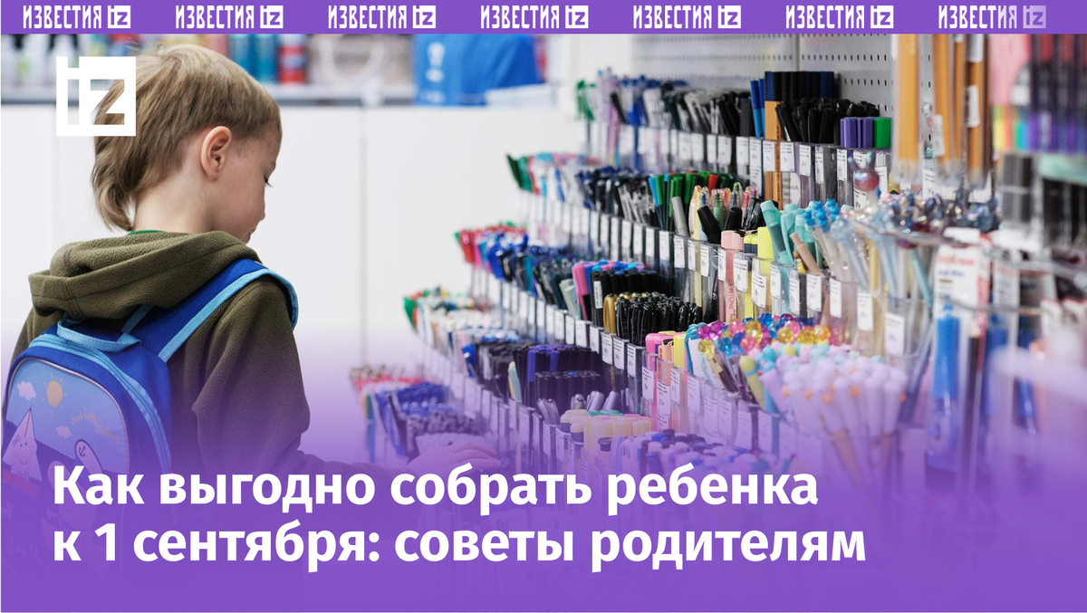 Фото: ИЗВЕСТИЯ/Сергей Виноградов