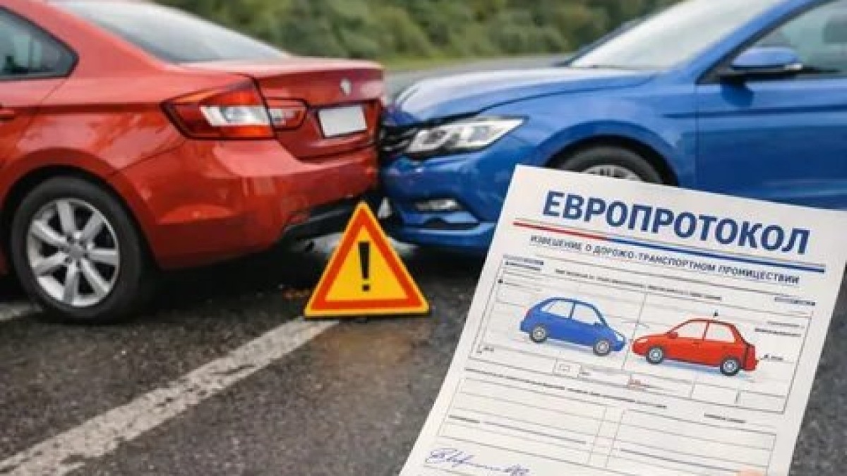    Европротокол оформили в 41,4% случаев: РСА назвал регионы-лидеры