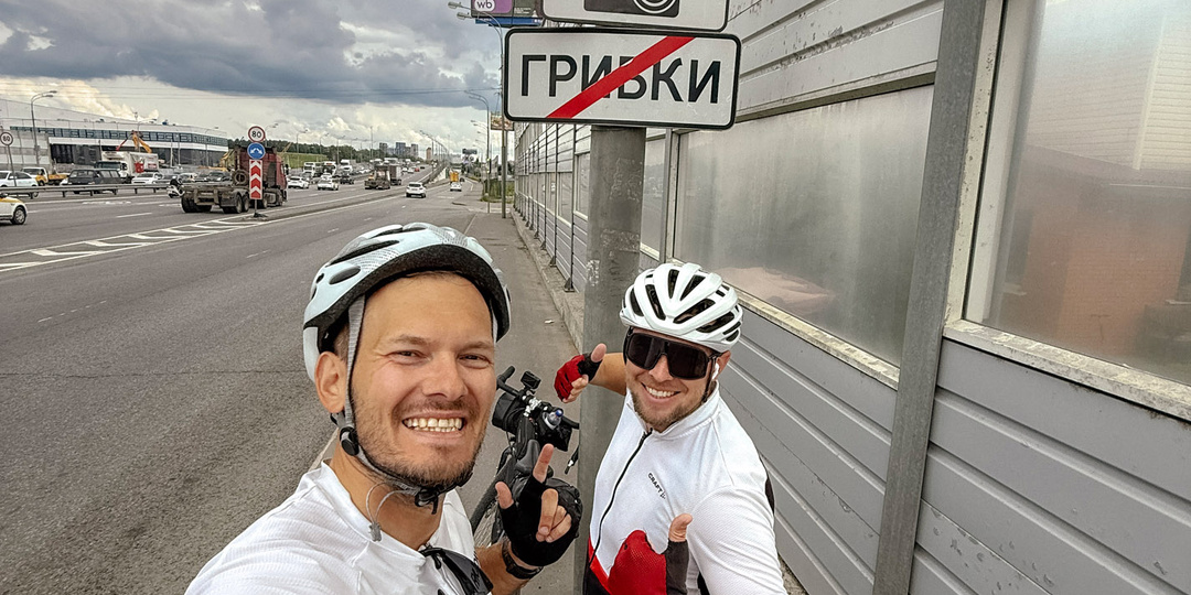 На велосипеде из Петербурга в Москву - день 11, где всё было легендарно 🔥