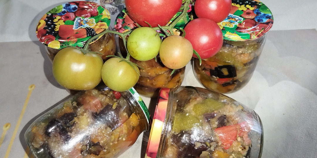 Очень вкусная закуска из баклажанов, перца и помидоров на зиму.