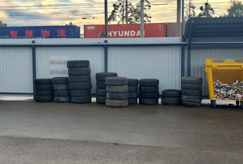 Автошины в переработку. Куда сдать в Казани?
