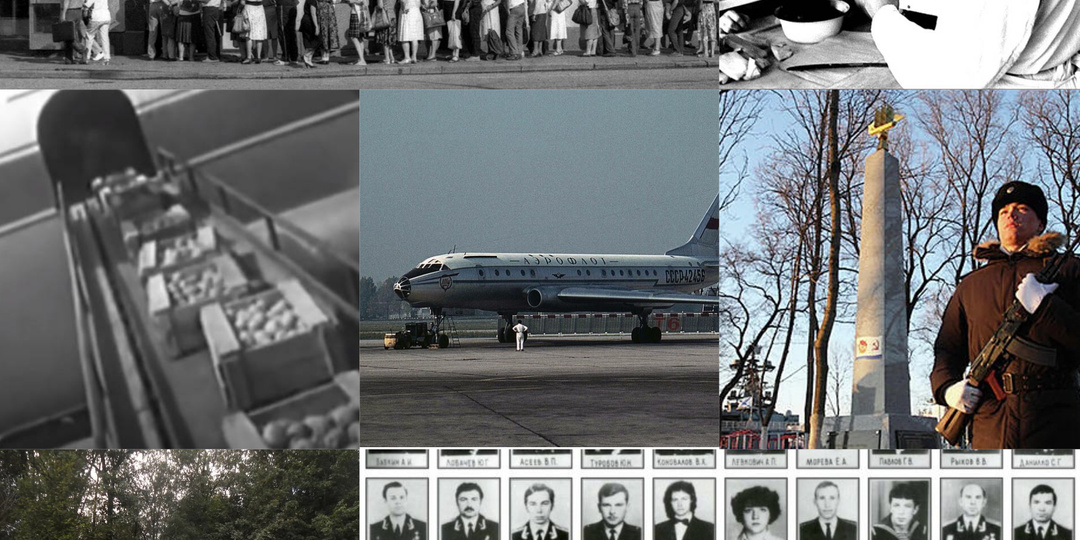 СССР: люди гибли за... дефицит
