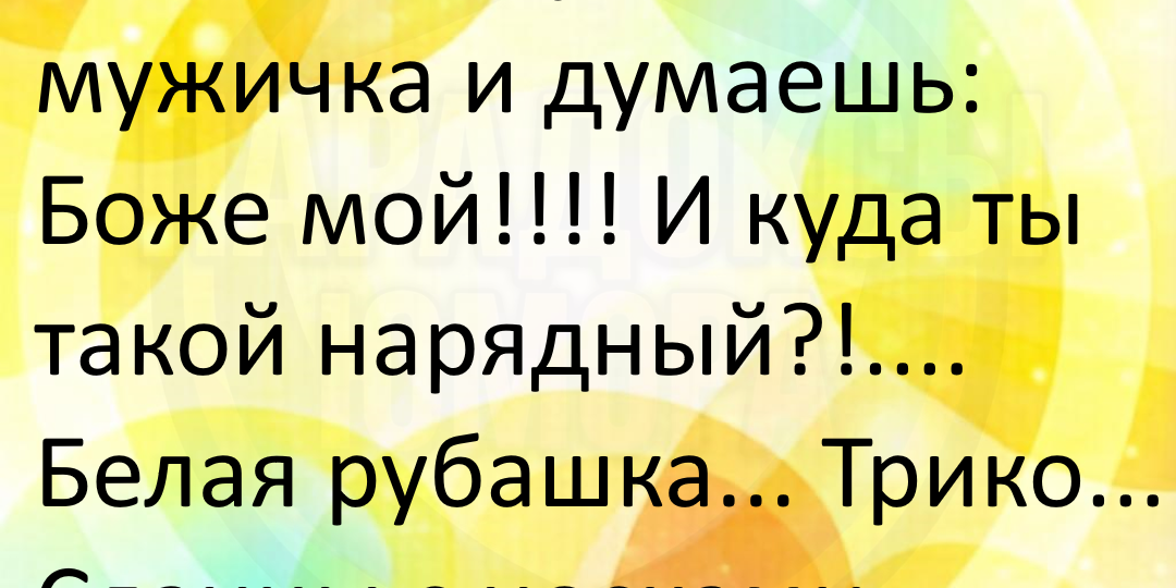 Юмор в монологах. Выпуск №107