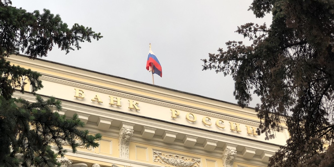 Бывшего зама Набиуллиной объявили в розыск по делу о хищении 4 млрд рублей