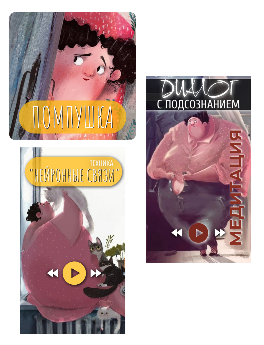 Игра «ПОМПУШКА» — 2000 ₽