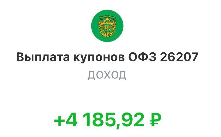 Сегодня немного о личном