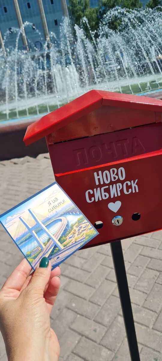 Зачем отправлять открытку самому себе?
Это отличный лайфхак для тех, кто хочет зафиксировать эмоции момента. Когда мы путешествуем, мозг находится в состоянии эйфории, и многие детали стираются из памяти уже через месяц. Отправленная себе открытка становится якорем воспоминаний. Прочитав ее дома, вы снова переживете те чувства, вдохнете аромат кофе из уличного кафе и вспомните вкус мороженого, которое ели на площади.