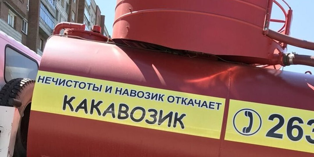 За рулём фуры: смешные рисунки и надписи на грузовиках (20 фотографий)