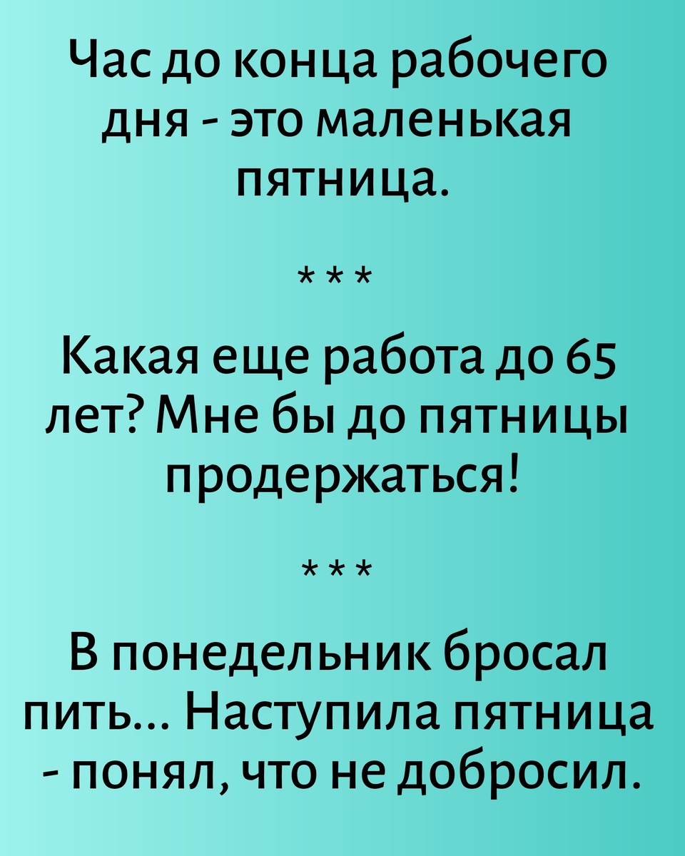 Все картинки здесь созданы мной в приложении Надпись на фото 