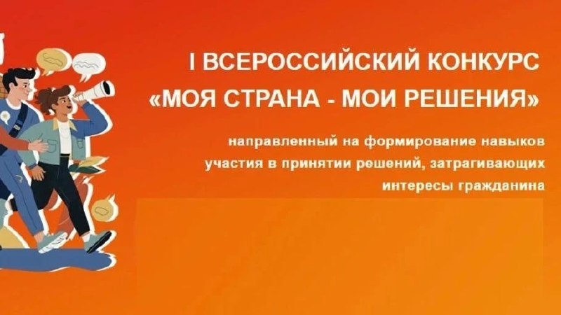 Иркутская область: от Байкала до всей страны