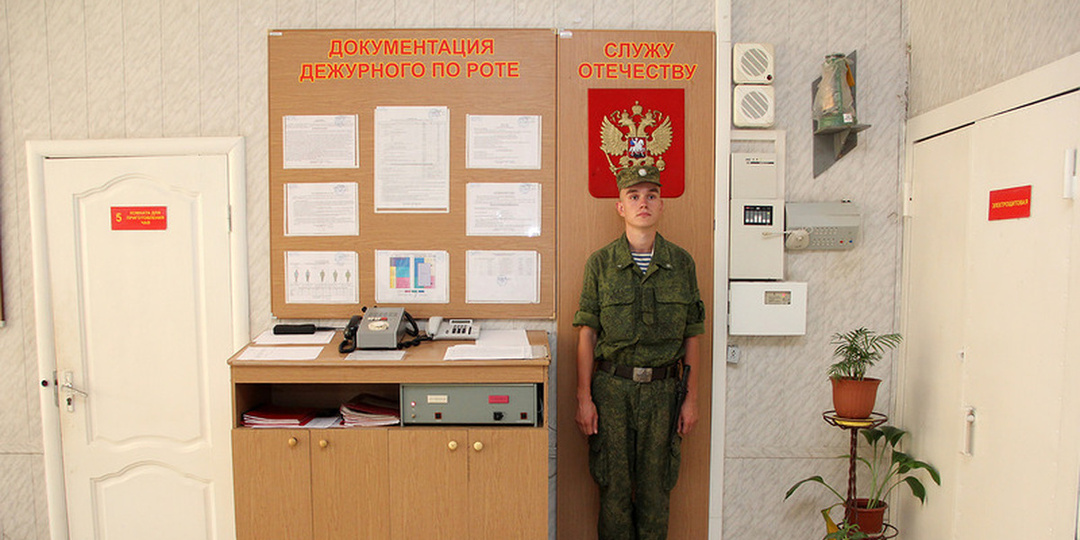 Вечный дневальный!