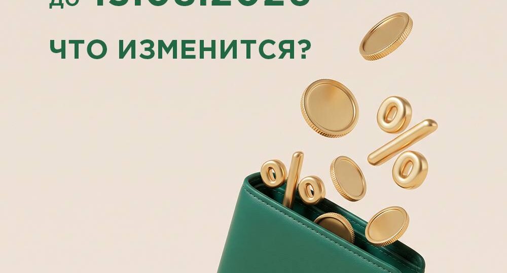 Уважаемые пациенты