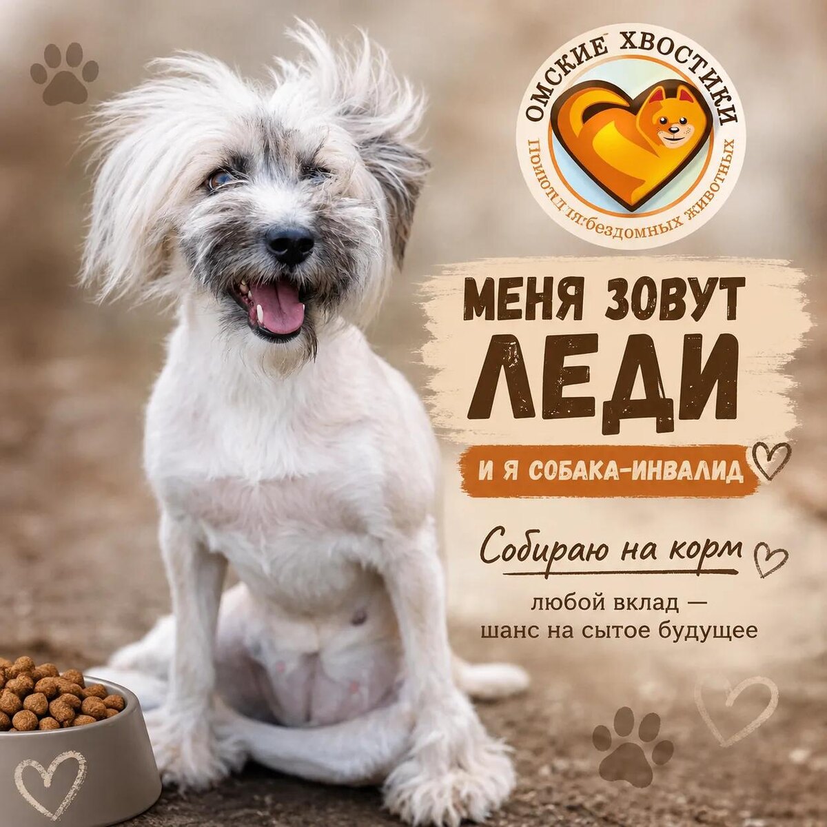 Улыбка до ушей, глазки блестят...