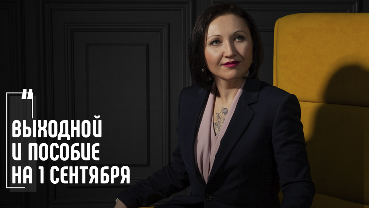 Фото Елена Пономарева