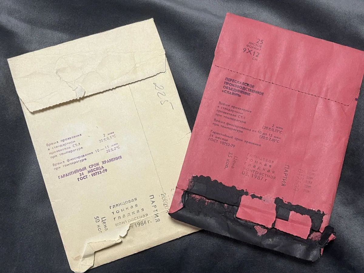 Советская фотобумага «Унибром»  1984 и 1987 годов выпуска (Переславский химический завод). 