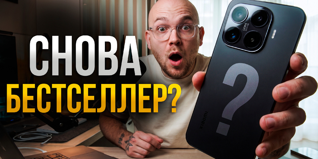 Обзор Xiaomi 17T: почему «младшая» версия оказалась честнее флагмана