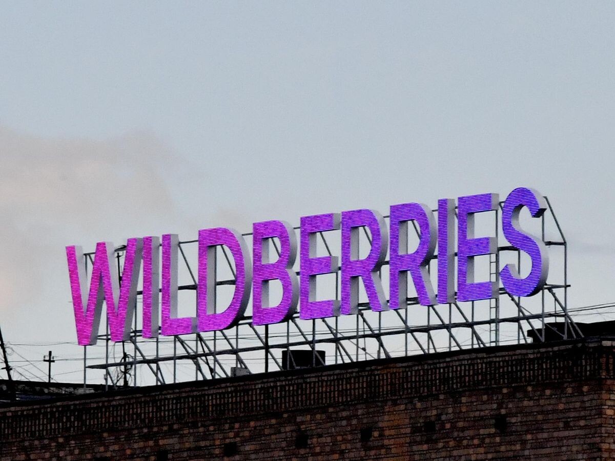    Вывеска интернет-магазина Wildberries | © РИА Новости / Наталья Селиверстова