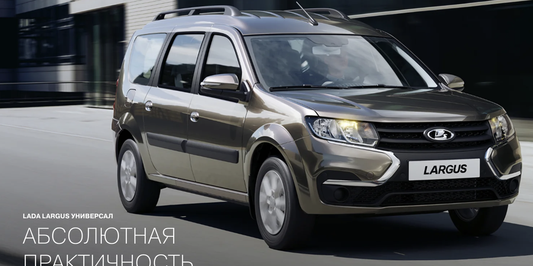 Подписку на Lada открыли для юрлиц. Разбираемся почему эта опция могла быть неоценена частниками