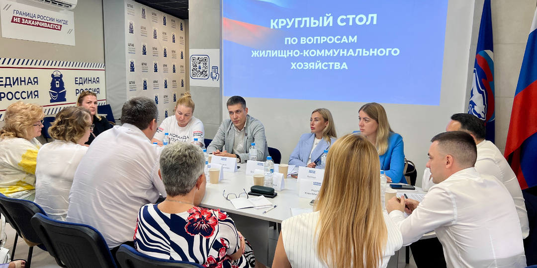 Благополучие калининградцев — начинается с комфортной и уютной инфраструктуры жилищно-коммунального хозяйства
