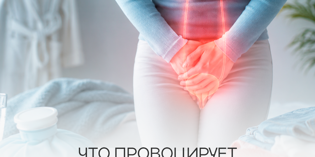 Почему воспаление возвращается снова и снова?